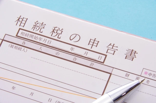 5. 相続税の基礎知識