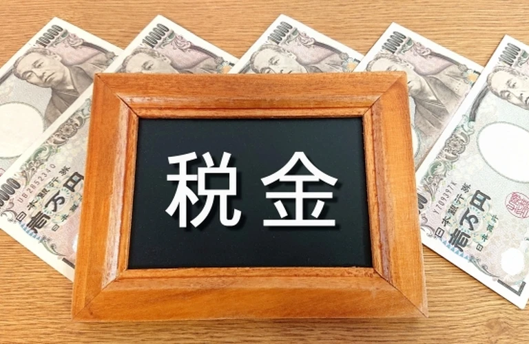売却益で損しない！江戸川区の不動産税金の基本 | 東京都江戸川区の不動産売却なら株式会社オーウィック