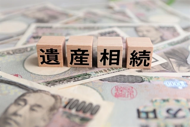 足立区の不動産売却、相続の悩みを解消します！