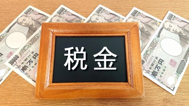 相続と不動産売却の関係