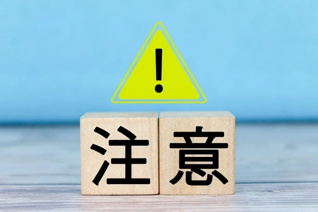 「特定空き家」とは？そのリスク