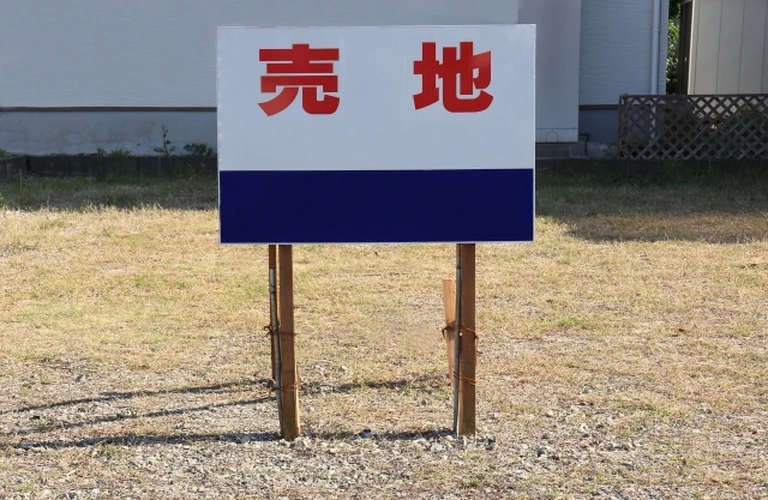 墨田区の不動産査定の基本とは？査定の流れを解説| 東京都墨田区の不動産売却なら株式会社オーウィック