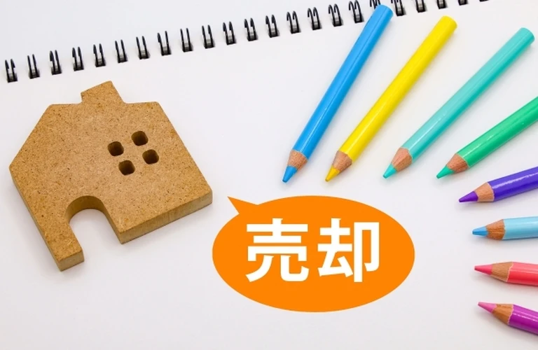 査定から契約まで徹底サポート！墨田区でスムーズに不動産を売却する方法| 東京都墨田区の不動産売却なら株式会社オーウィック