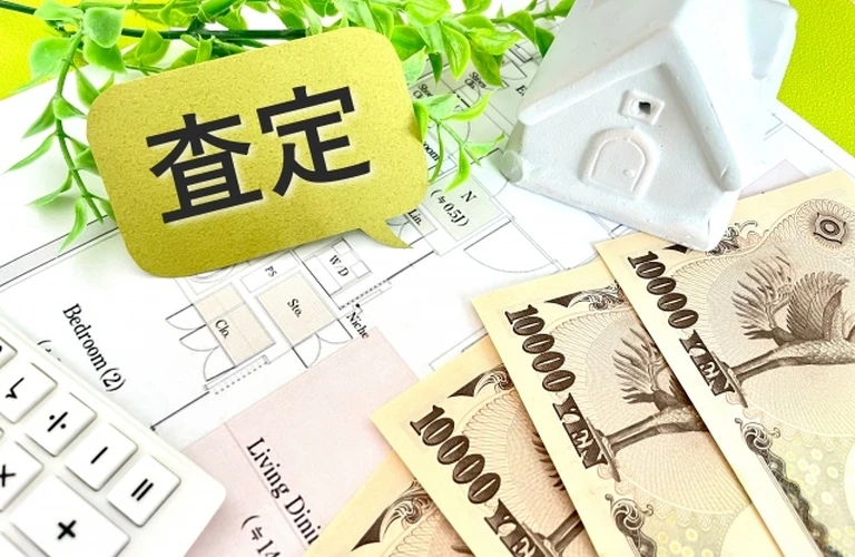 墨田区の住宅オーナー様、今こそチャンスです！| 東京都墨田区の不動産売却なら株式会社オーウィック