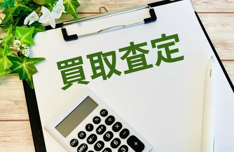 文京区の不動産、スピーディーに現金化！| 東京都文京区の不動産売却なら株式会社オーウィック